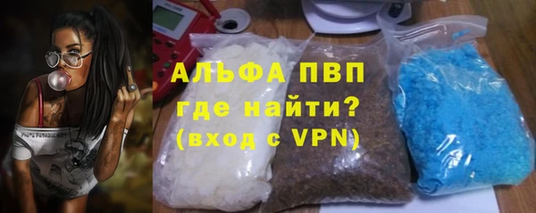 MDMA Premium VHQ Богданович