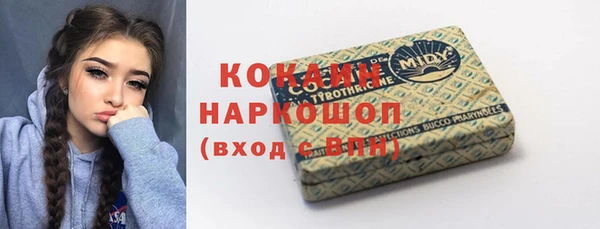 MDMA Premium VHQ Богданович