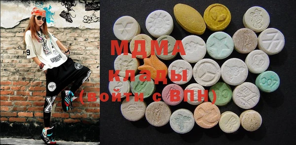 MDMA Premium VHQ Богданович