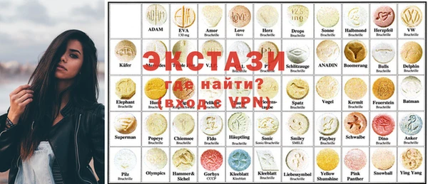 MDMA Premium VHQ Богданович